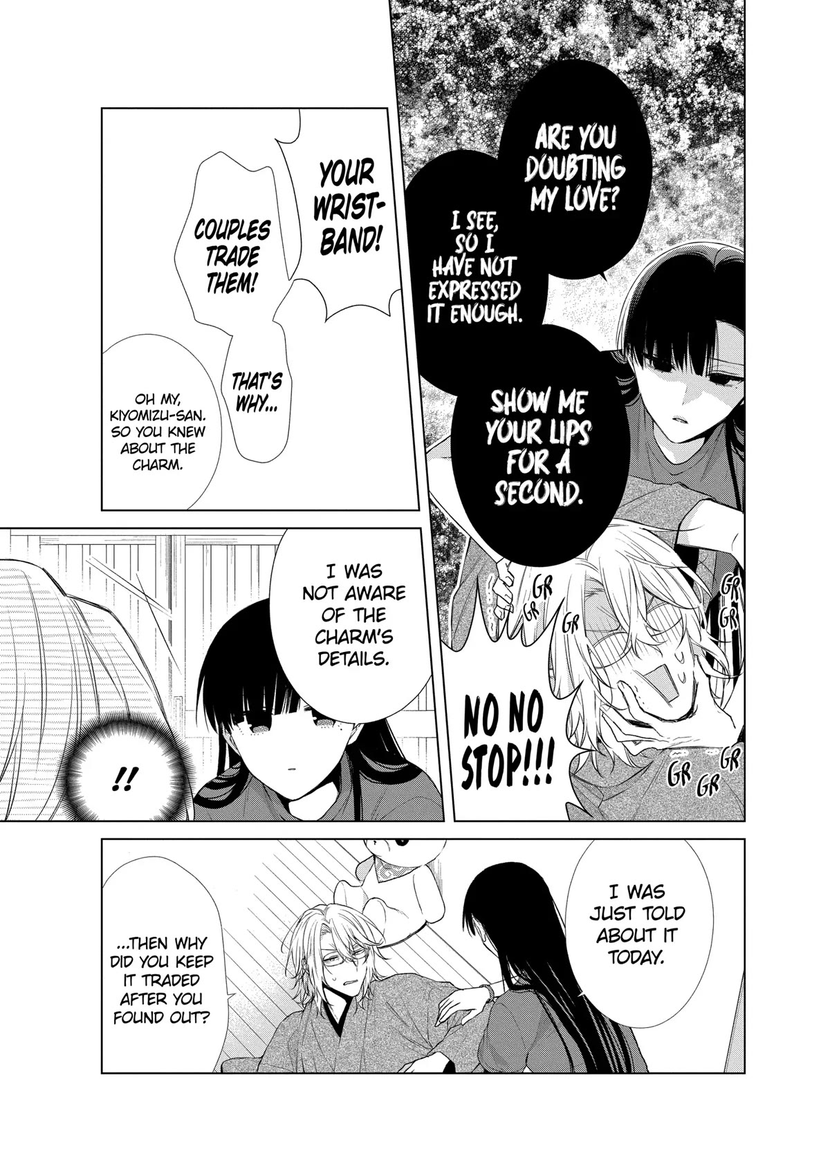 Suenaga Yoroshiku Onegaishimasu chapter 22 page 21