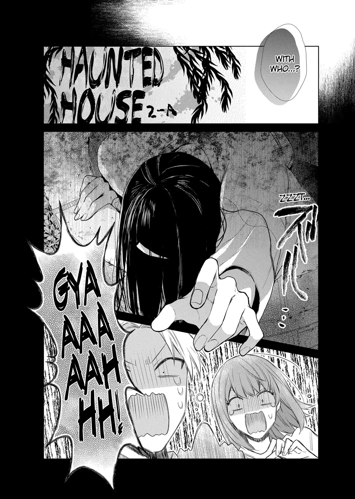 Suenaga Yoroshiku Onegaishimasu chapter 22 page 5