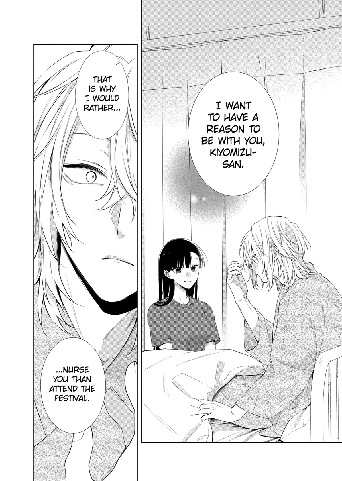 Suenaga Yoroshiku Onegaishimasu chapter 23 page 20