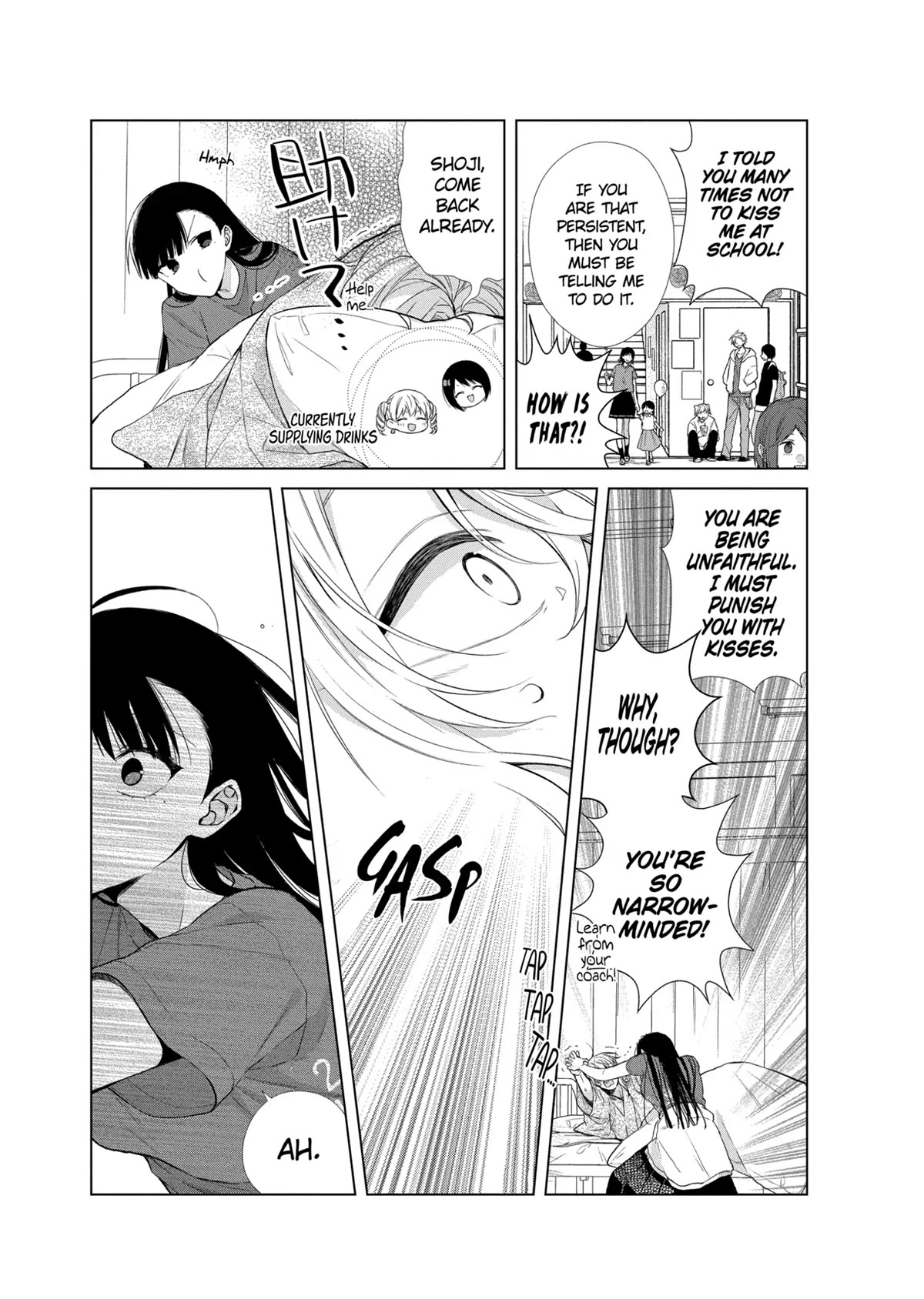 Suenaga Yoroshiku Onegaishimasu chapter 23 page 24