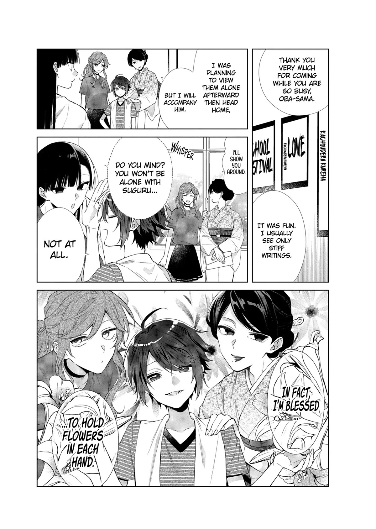 Suenaga Yoroshiku Onegaishimasu chapter 23 page 4