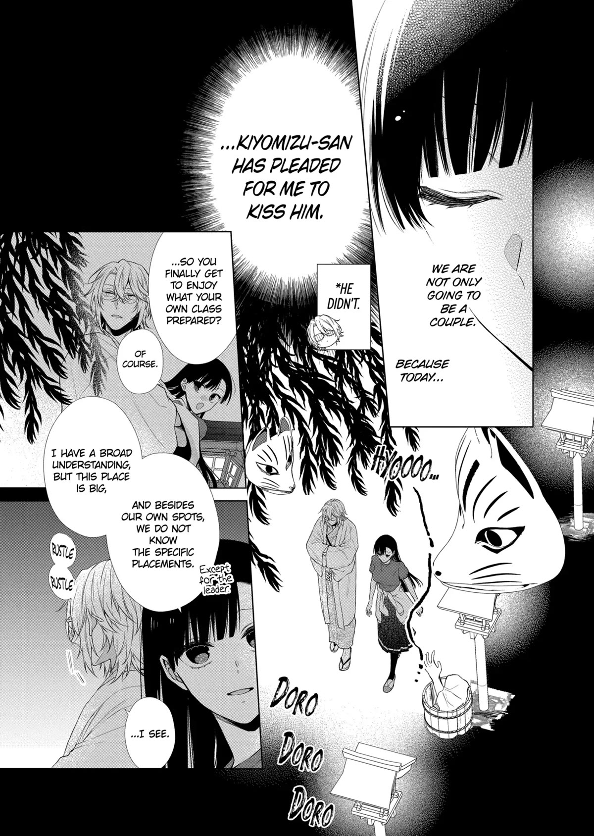 Suenaga Yoroshiku Onegaishimasu chapter 23 page 7