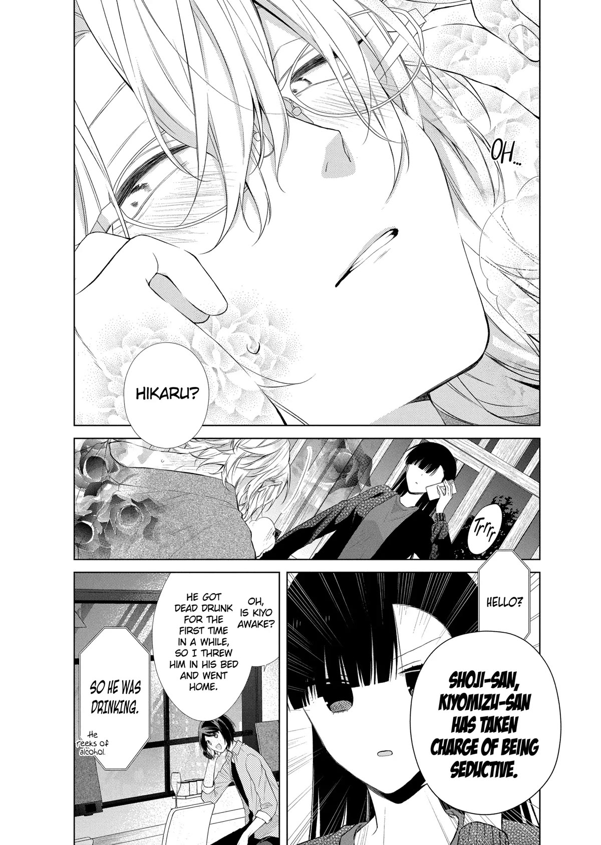 Suenaga Yoroshiku Onegaishimasu chapter 24 page 14