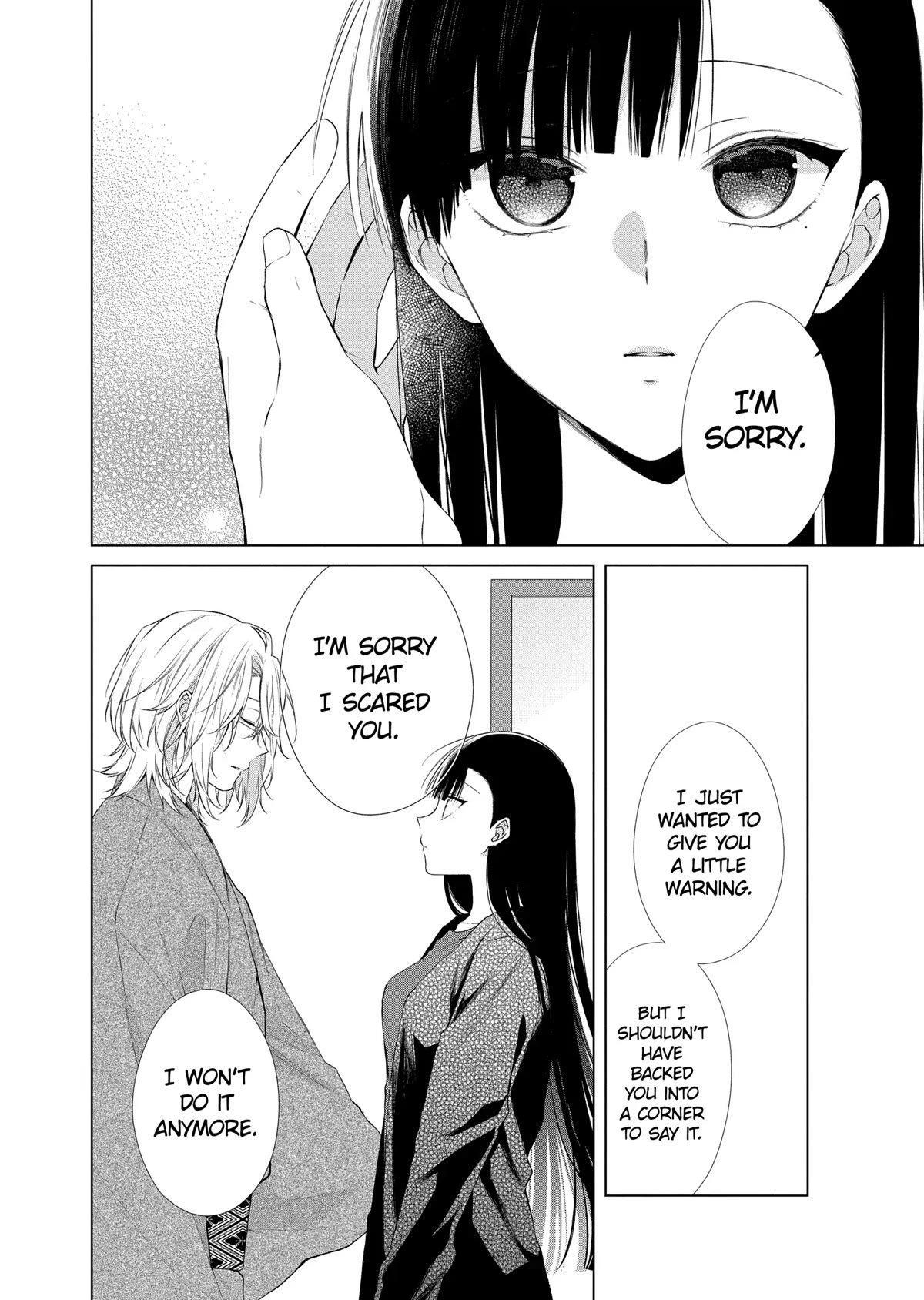 Suenaga Yoroshiku Onegaishimasu chapter 24 page 17