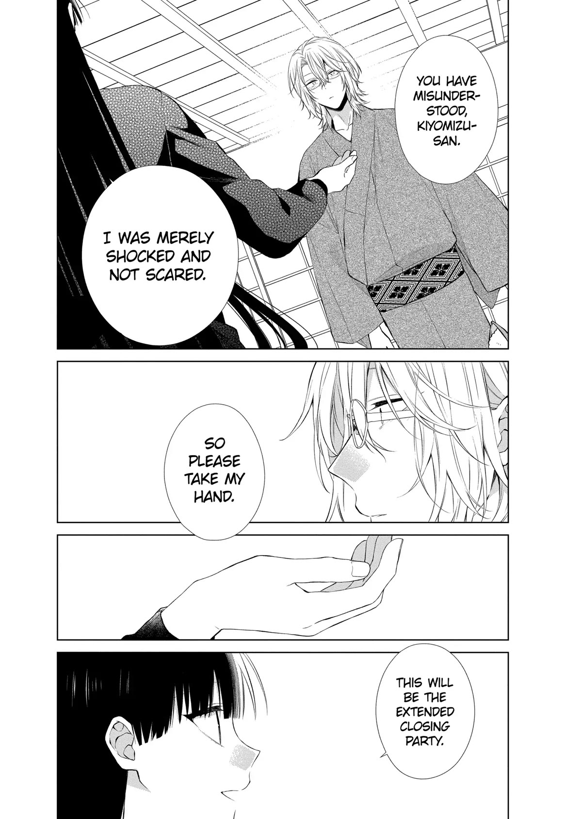 Suenaga Yoroshiku Onegaishimasu chapter 24 page 19