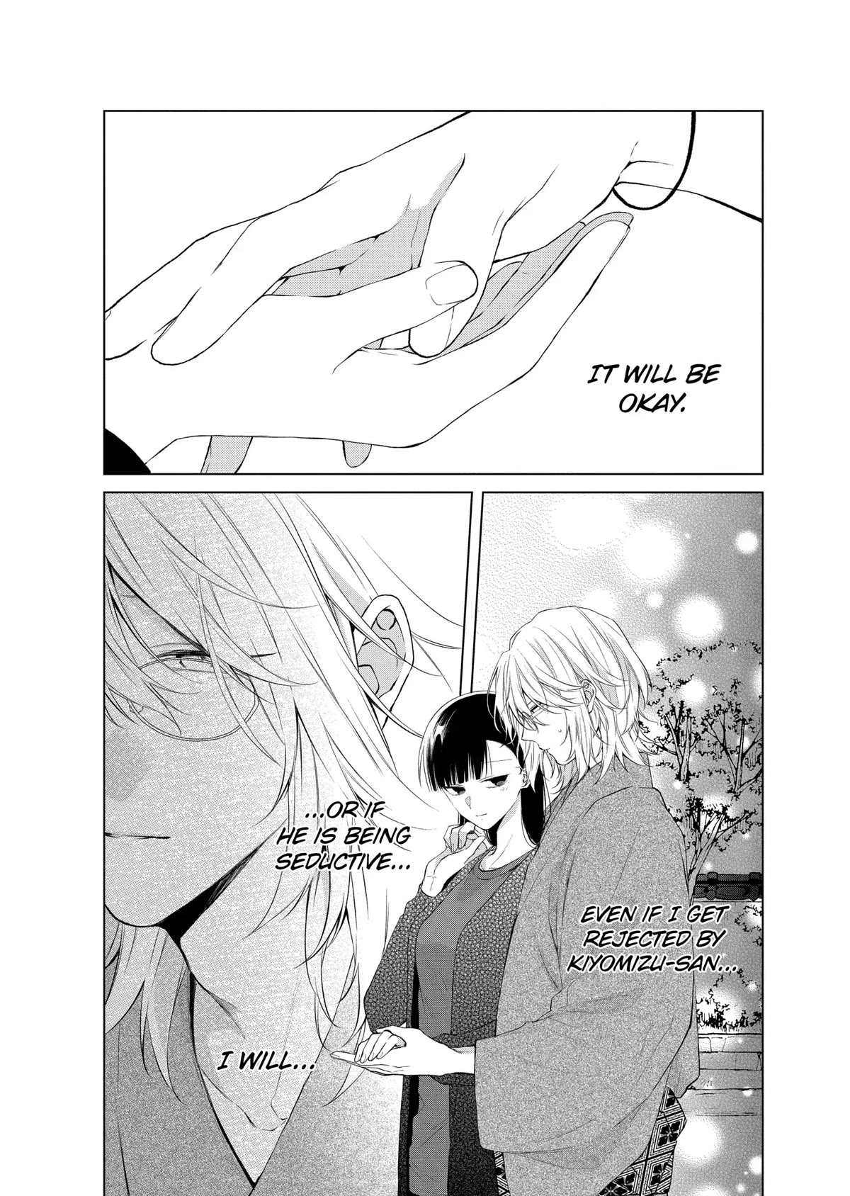 Suenaga Yoroshiku Onegaishimasu chapter 24 page 20