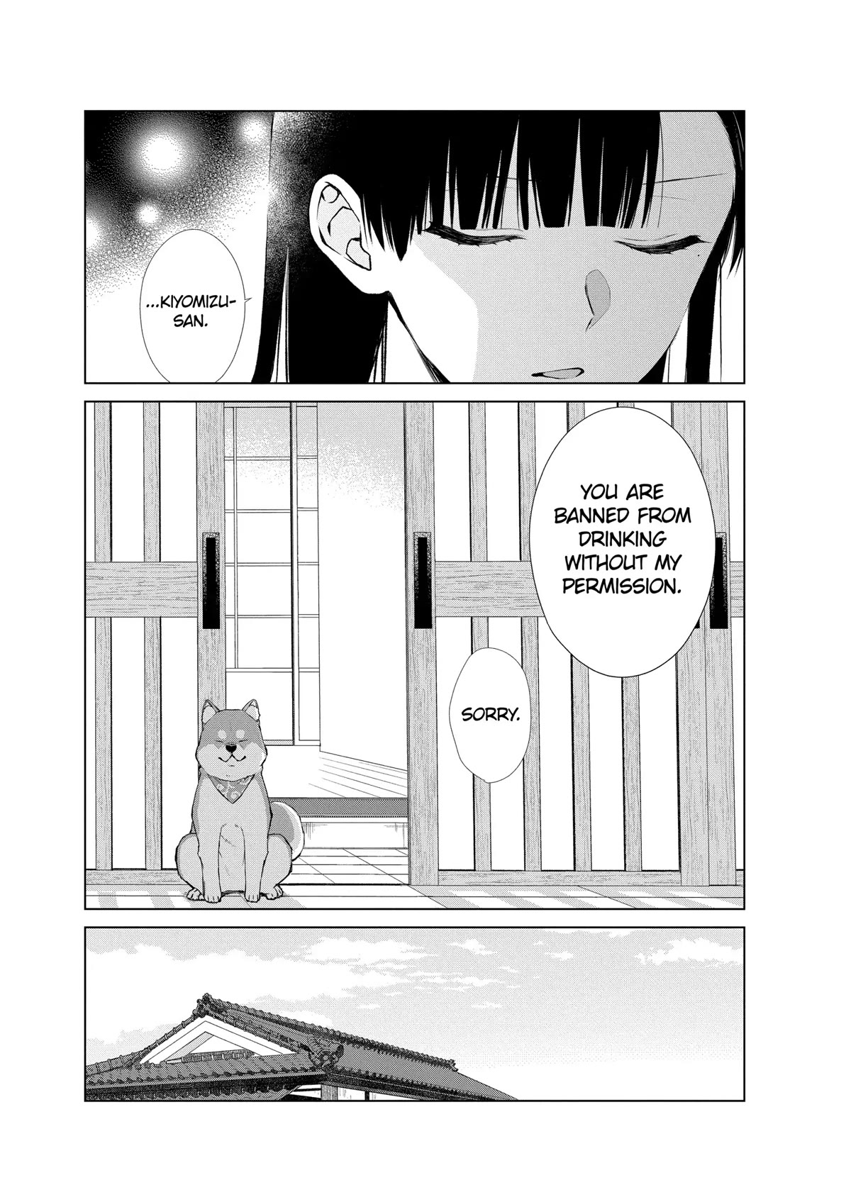 Suenaga Yoroshiku Onegaishimasu chapter 24 page 24