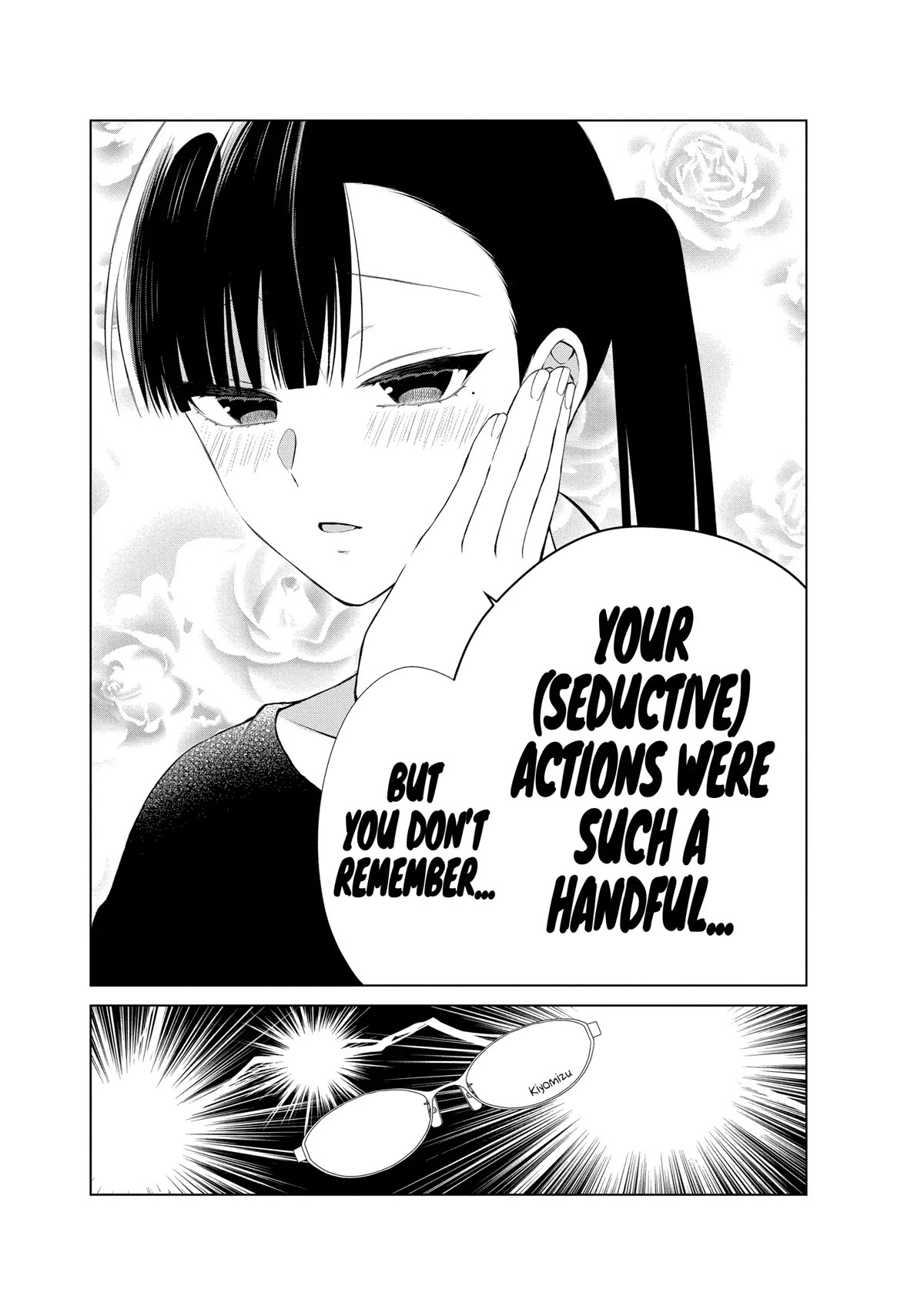 Suenaga Yoroshiku Onegaishimasu chapter 24 page 26