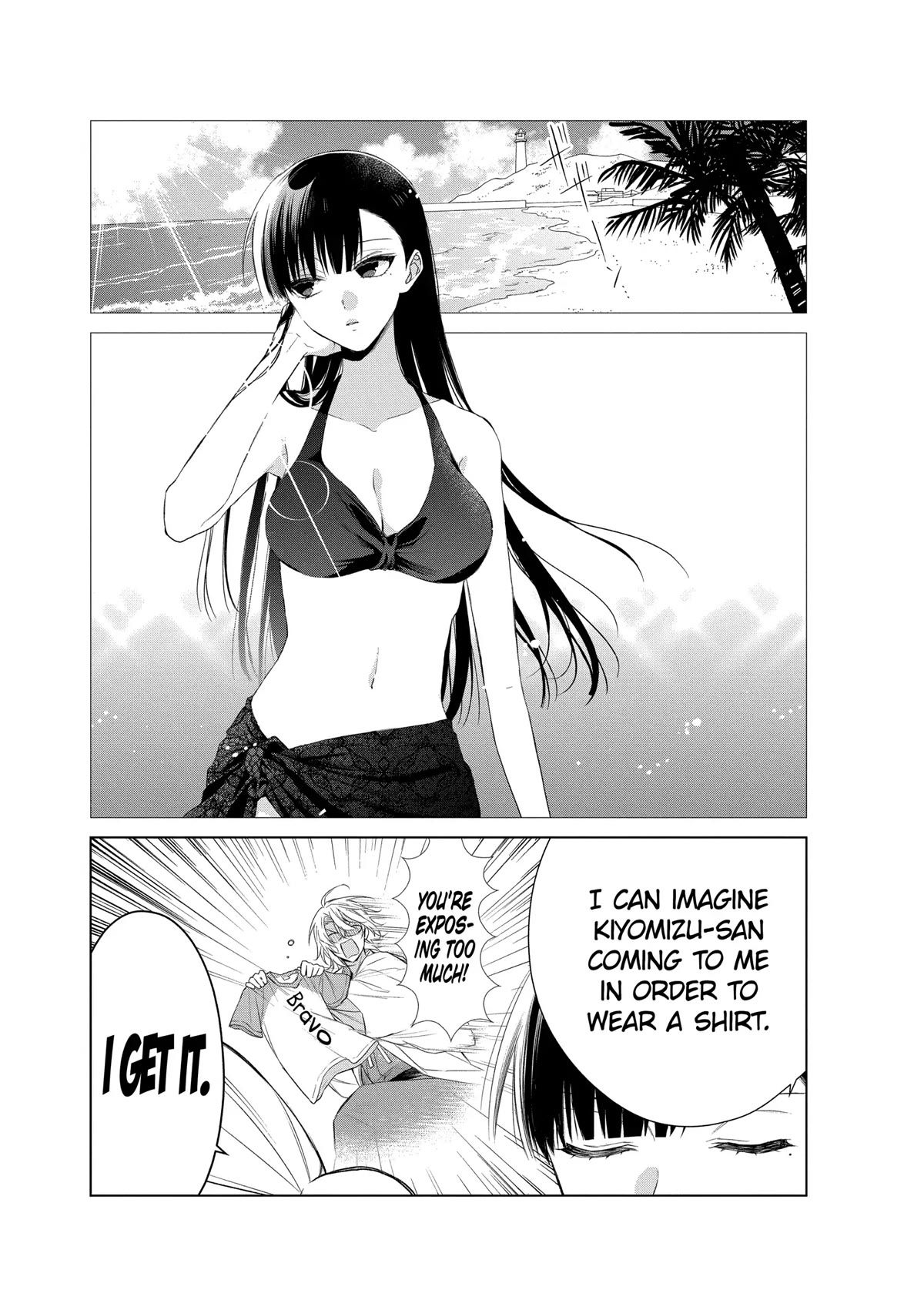 Suenaga Yoroshiku Onegaishimasu chapter 25 page 10