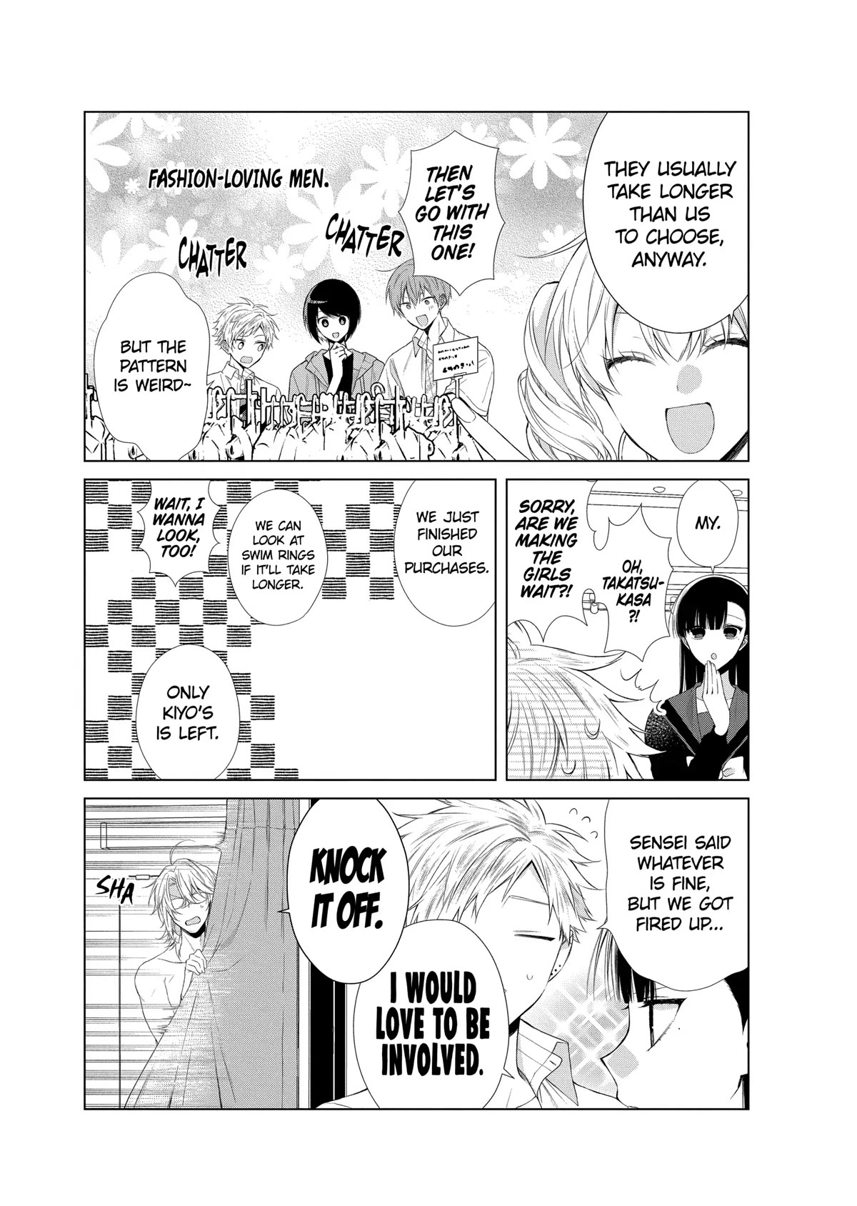 Suenaga Yoroshiku Onegaishimasu chapter 25 page 14