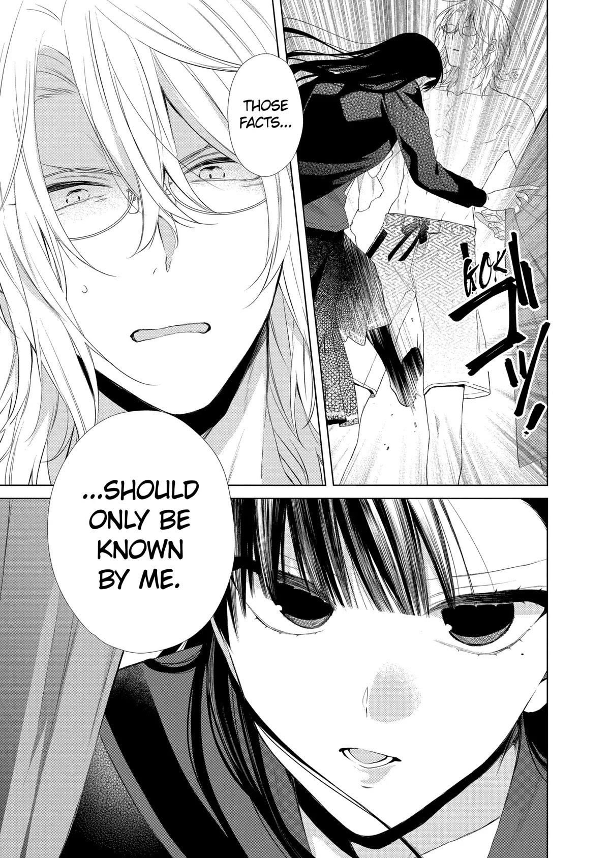 Suenaga Yoroshiku Onegaishimasu chapter 25 page 17