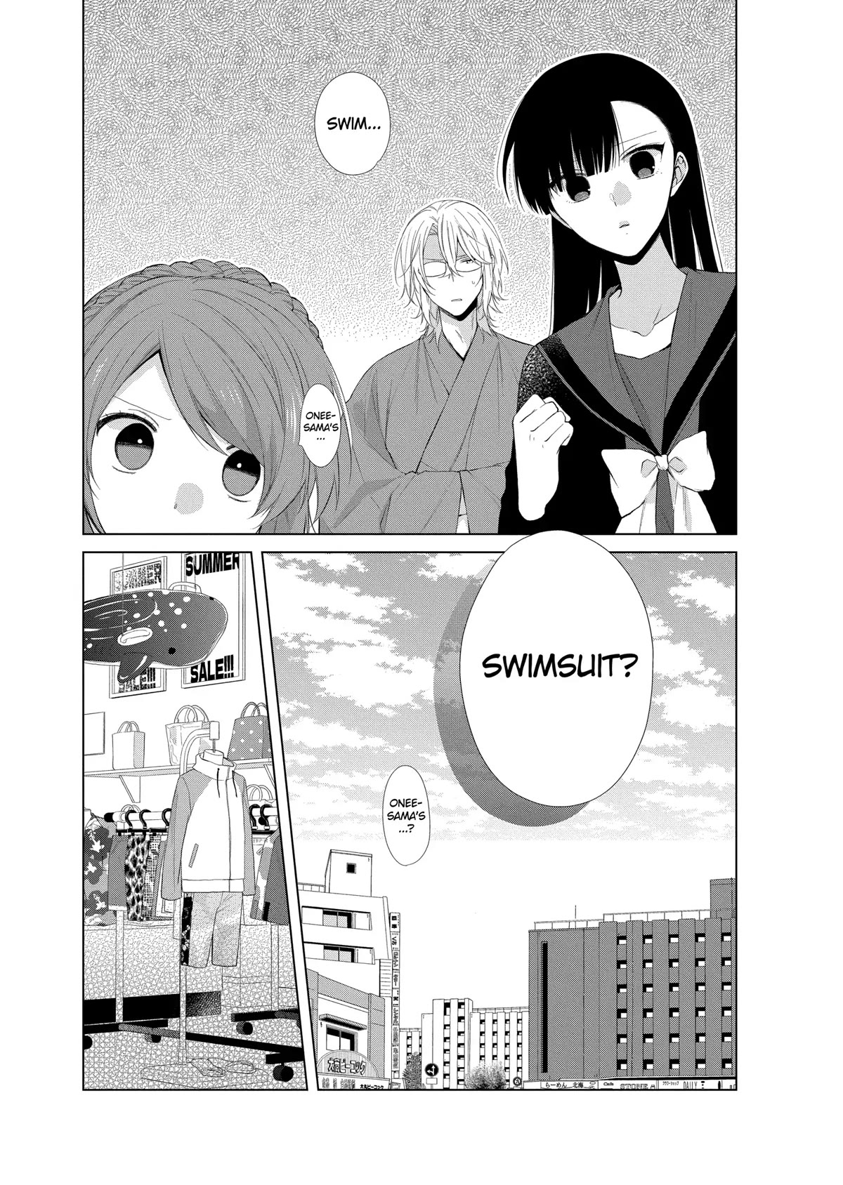 Suenaga Yoroshiku Onegaishimasu chapter 25 page 6