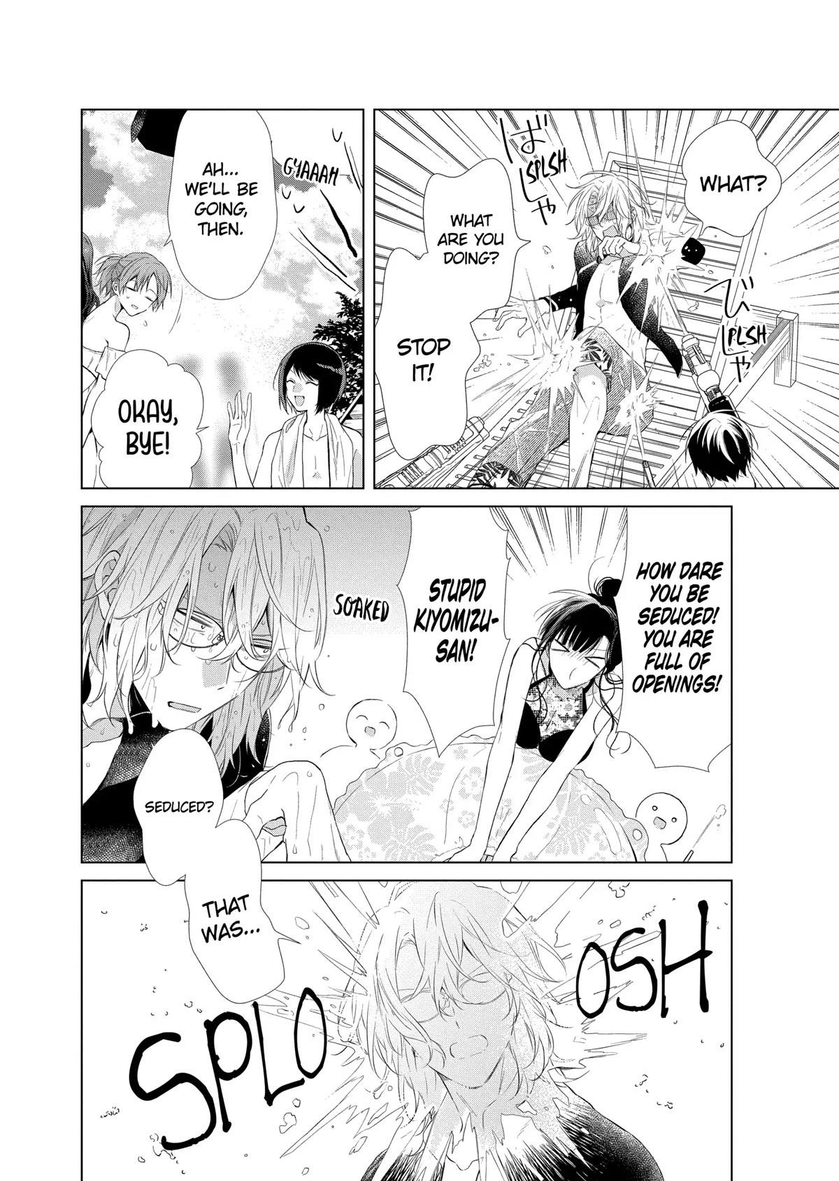 Suenaga Yoroshiku Onegaishimasu chapter 26 page 14