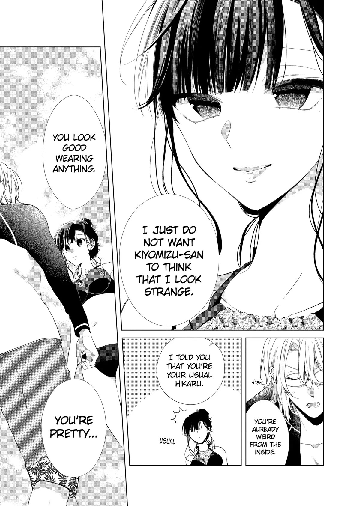 Suenaga Yoroshiku Onegaishimasu chapter 26 page 21