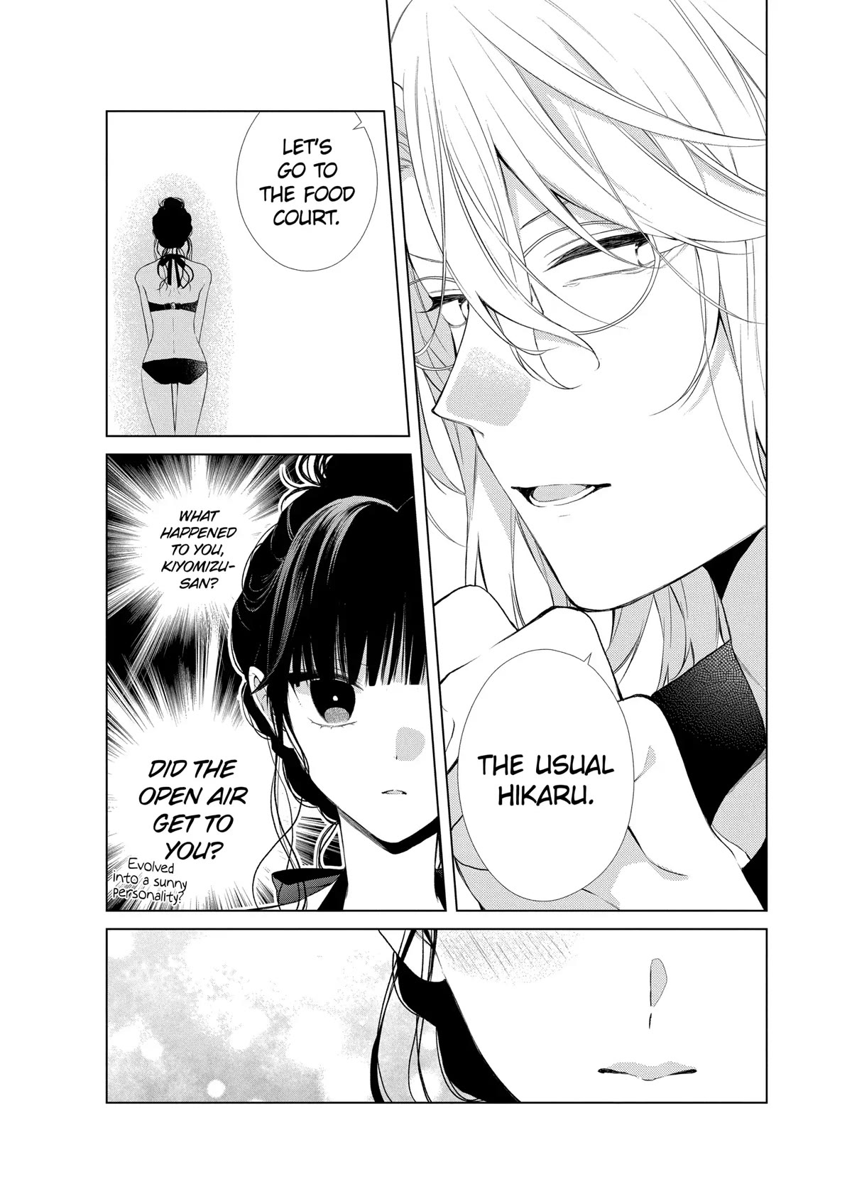 Suenaga Yoroshiku Onegaishimasu chapter 26 page 23