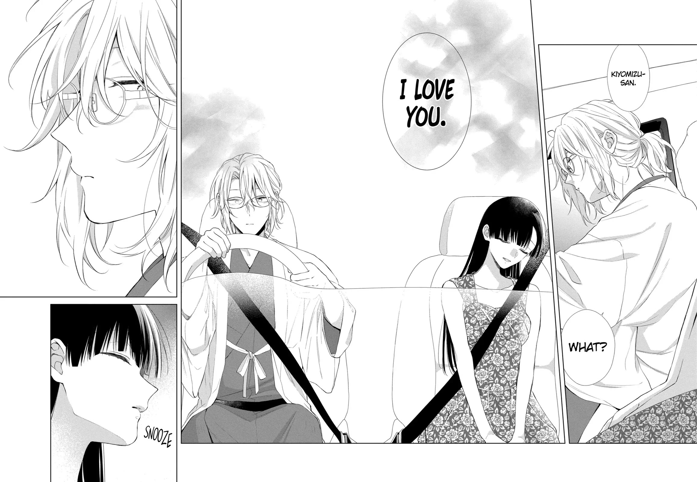 Suenaga Yoroshiku Onegaishimasu chapter 26 page 26