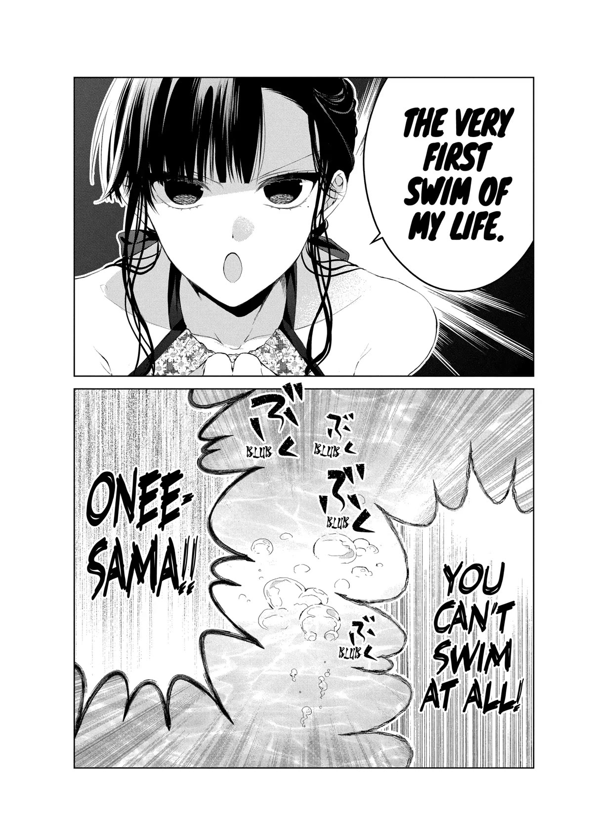 Suenaga Yoroshiku Onegaishimasu chapter 26 page 7