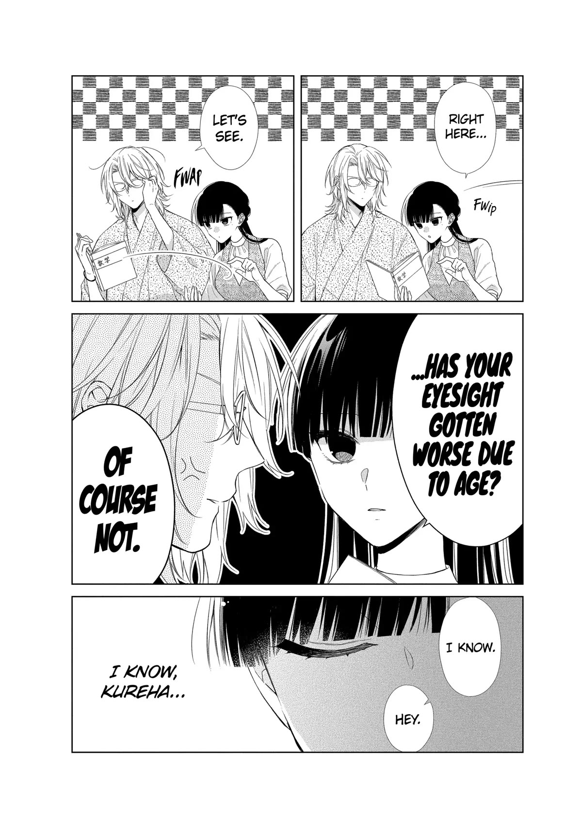 Suenaga Yoroshiku Onegaishimasu chapter 27 page 11