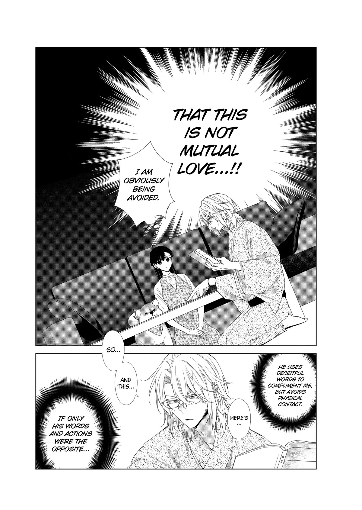 Suenaga Yoroshiku Onegaishimasu chapter 27 page 12