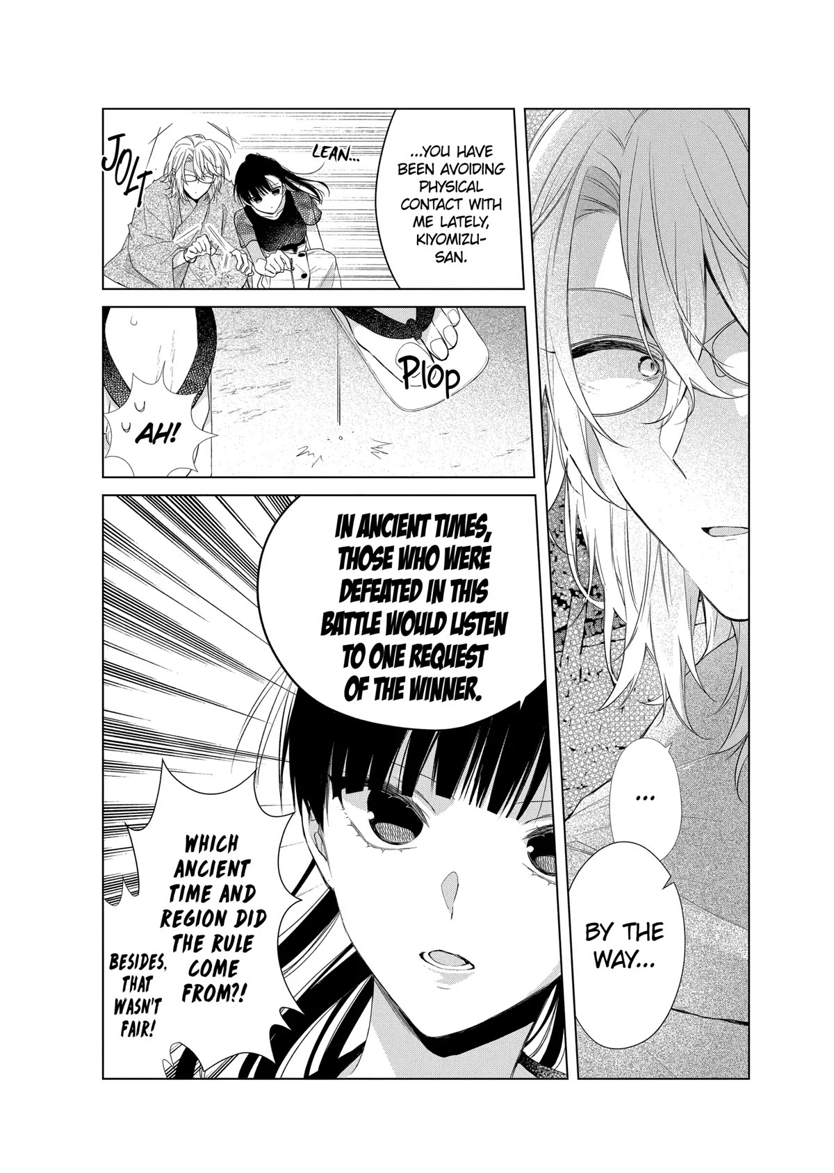 Suenaga Yoroshiku Onegaishimasu chapter 27 page 18