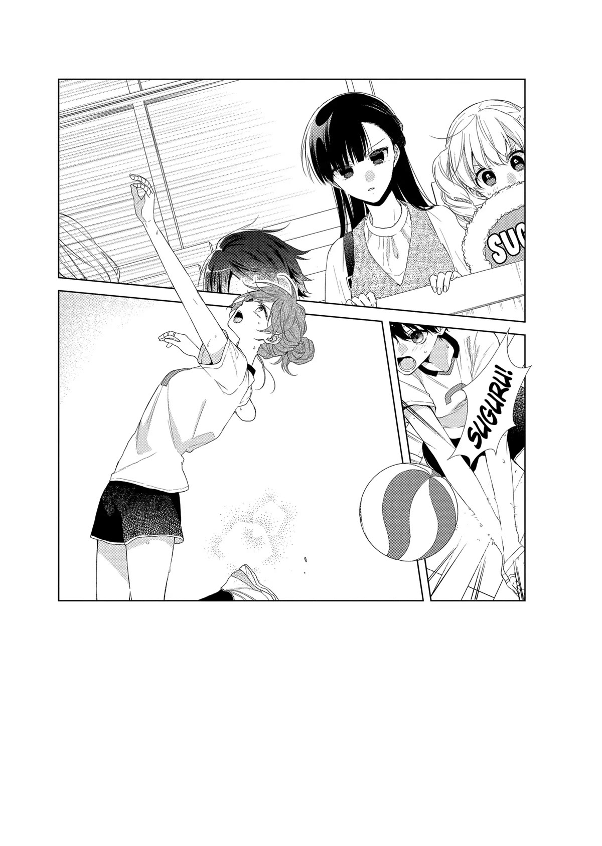 Suenaga Yoroshiku Onegaishimasu chapter 27 page 2