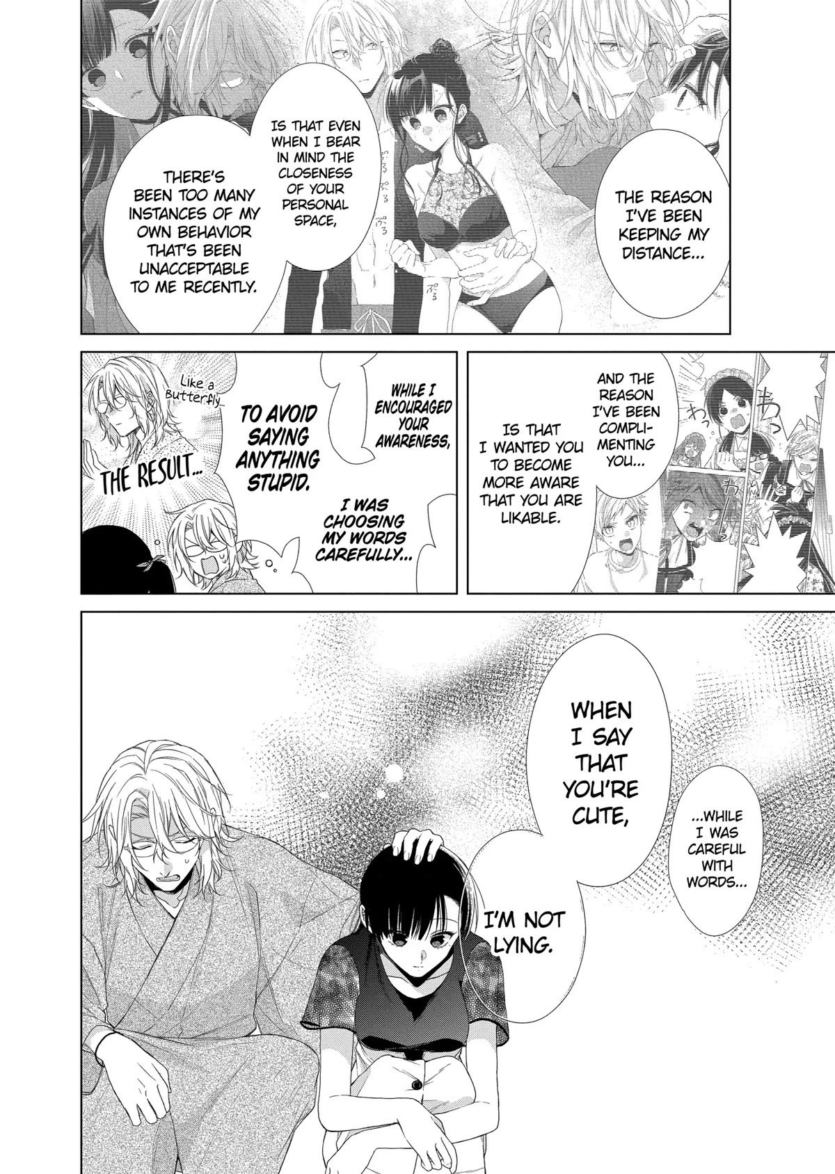 Suenaga Yoroshiku Onegaishimasu chapter 27 page 21