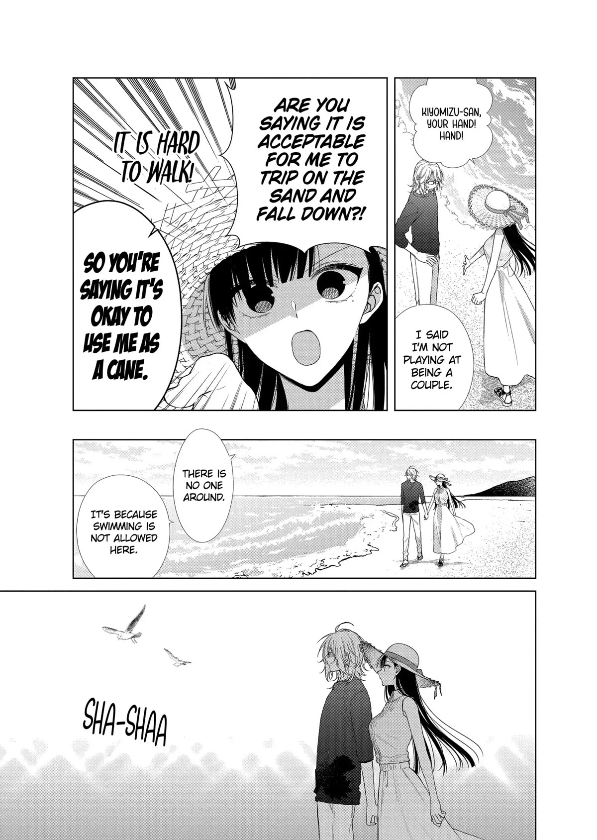 Suenaga Yoroshiku Onegaishimasu chapter 28 page 15