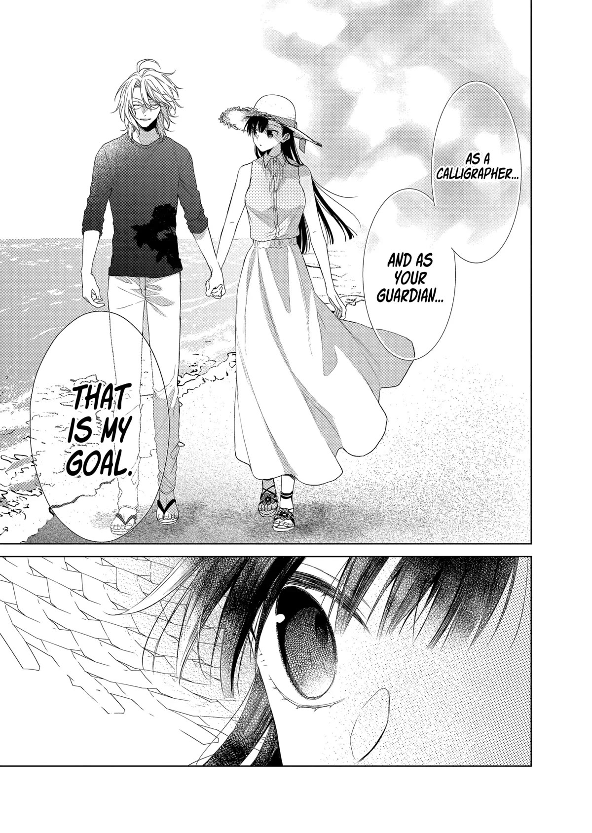 Suenaga Yoroshiku Onegaishimasu chapter 28 page 17