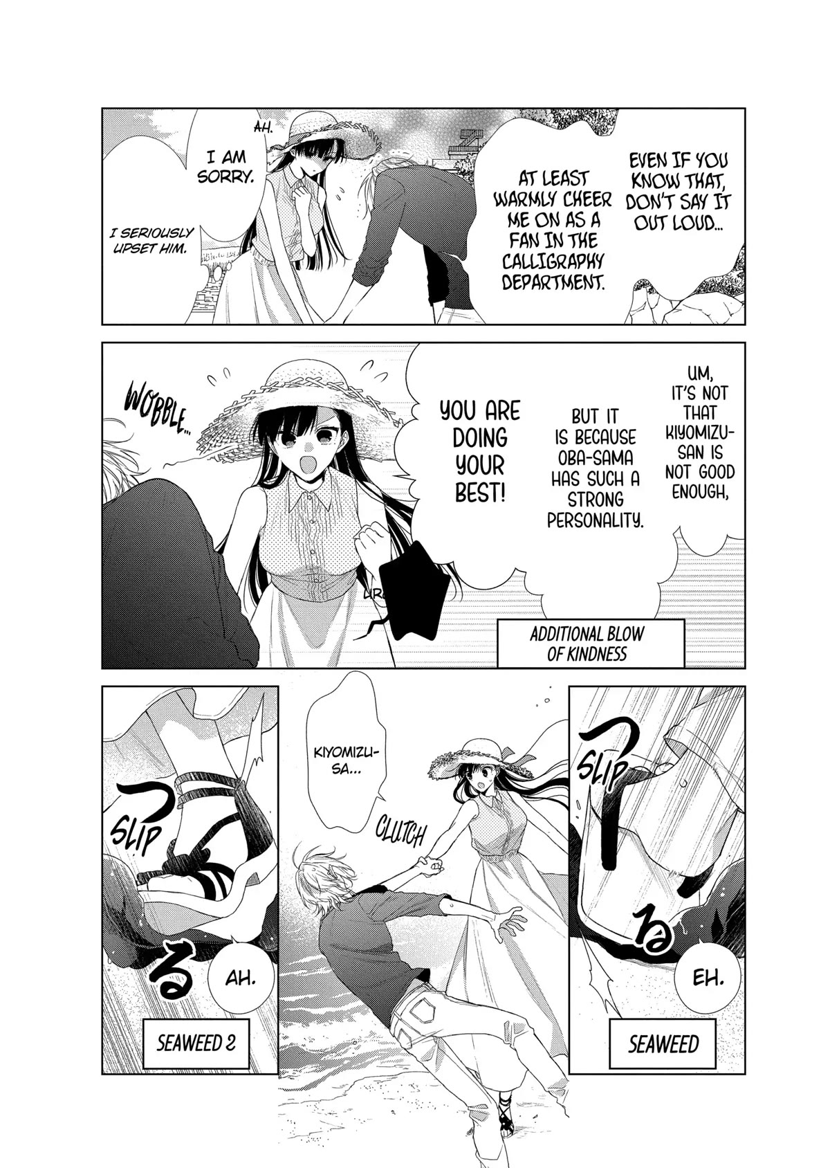 Suenaga Yoroshiku Onegaishimasu chapter 28 page 19