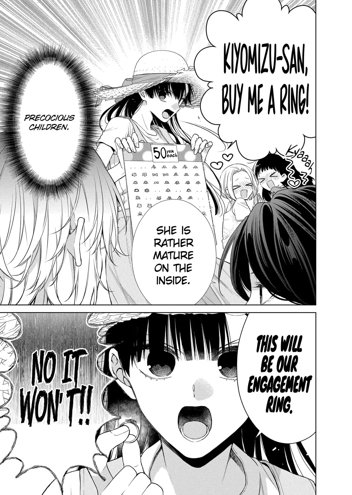 Suenaga Yoroshiku Onegaishimasu chapter 29 page 7