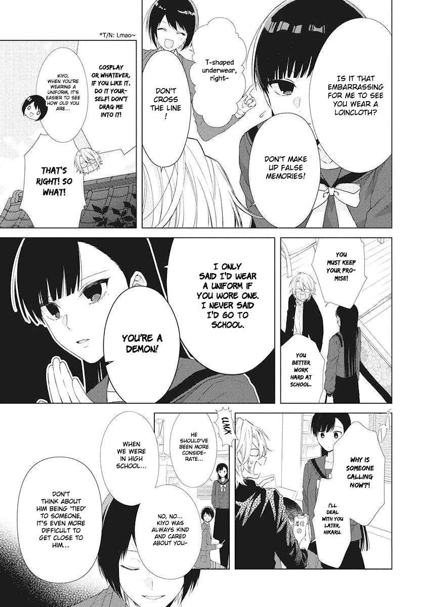 Suenaga Yoroshiku Onegaishimasu chapter 3 page 11