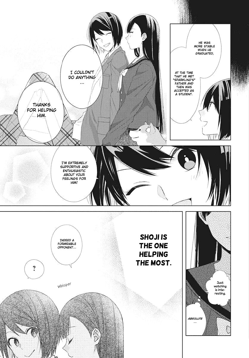 Suenaga Yoroshiku Onegaishimasu chapter 3 page 13