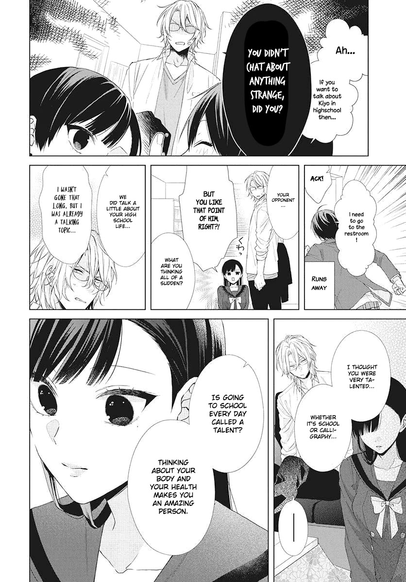 Suenaga Yoroshiku Onegaishimasu chapter 3 page 14