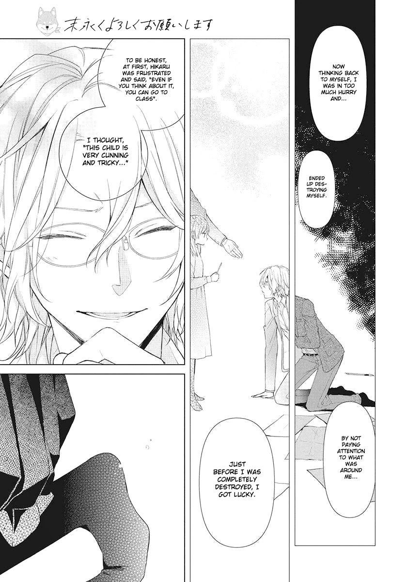 Suenaga Yoroshiku Onegaishimasu chapter 3 page 15