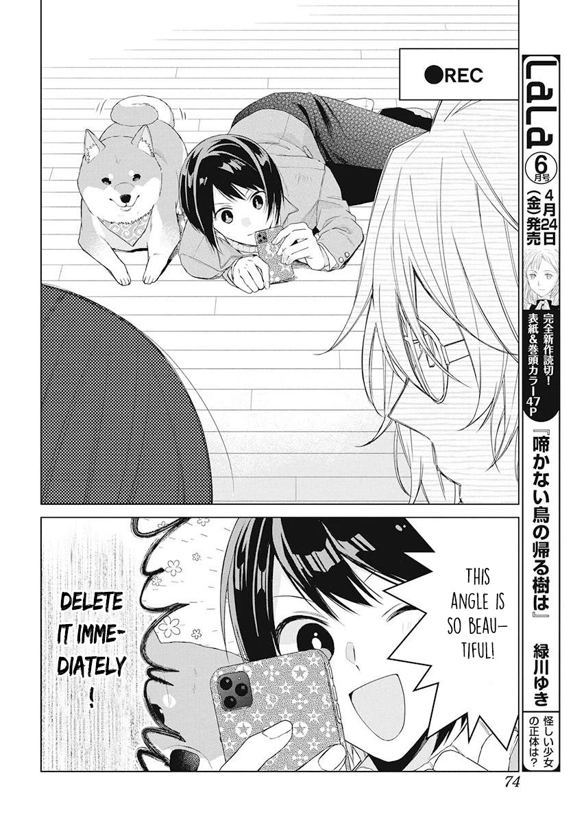 Suenaga Yoroshiku Onegaishimasu chapter 3 page 23