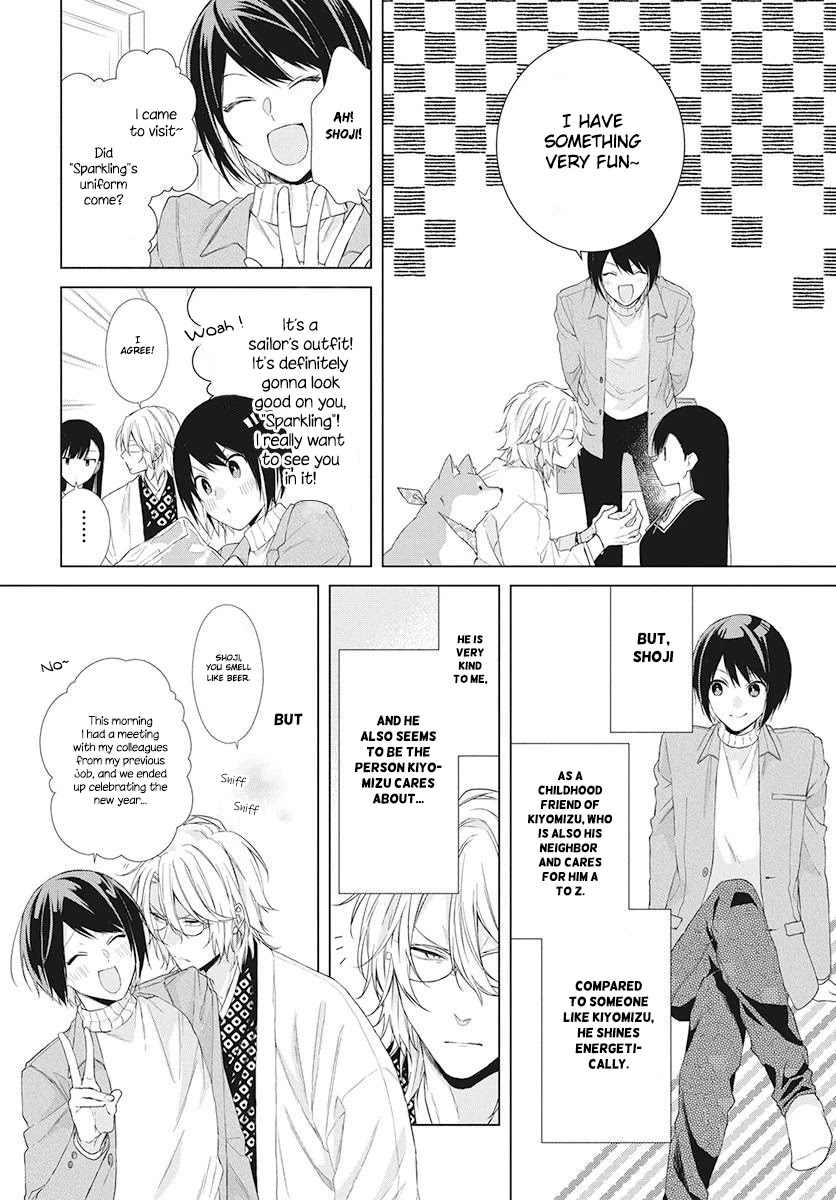 Suenaga Yoroshiku Onegaishimasu chapter 3 page 6