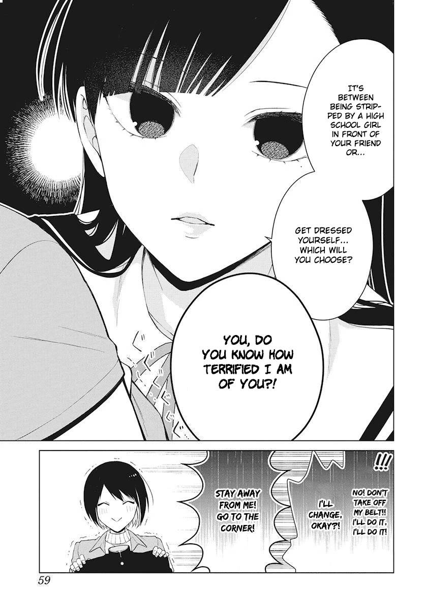 Suenaga Yoroshiku Onegaishimasu chapter 3 page 9