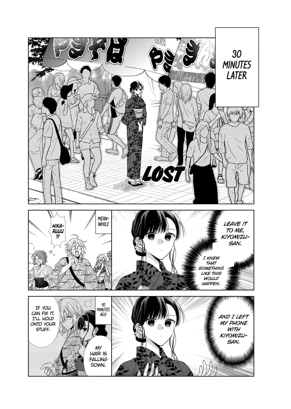 Suenaga Yoroshiku Onegaishimasu chapter 30 page 8