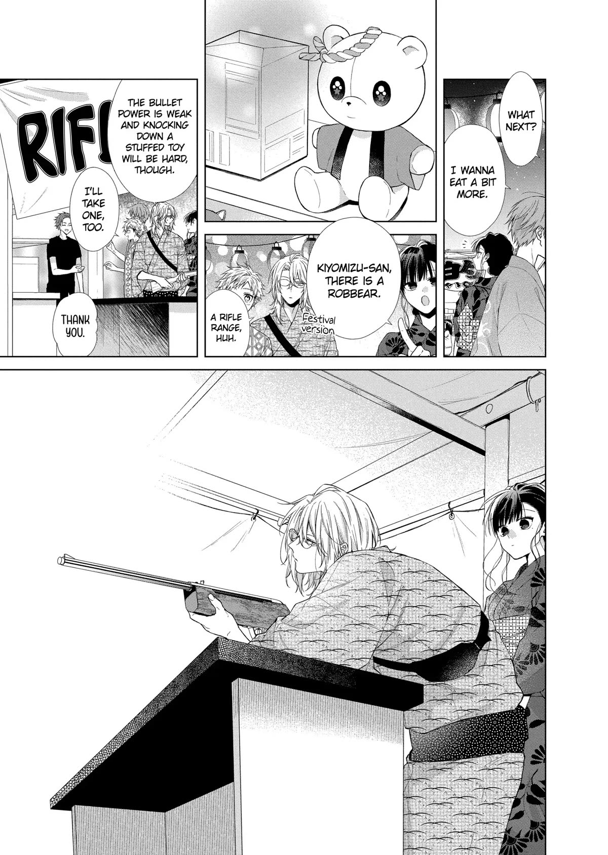 Suenaga Yoroshiku Onegaishimasu chapter 31 page 5