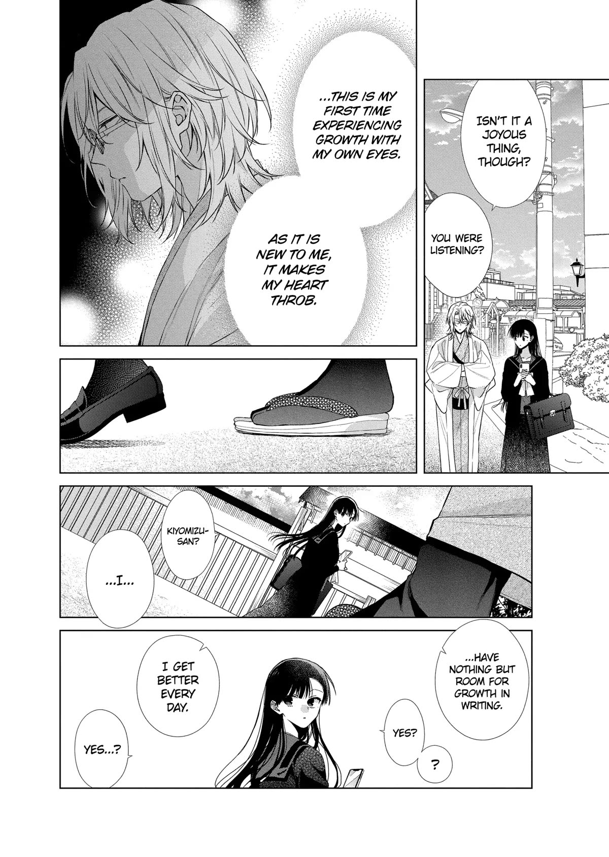 Suenaga Yoroshiku Onegaishimasu chapter 33 page 19