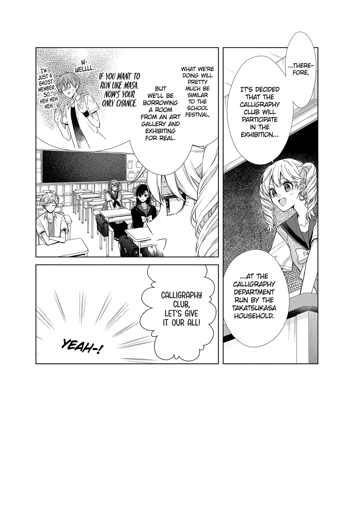 Suenaga Yoroshiku Onegaishimasu chapter 33 page 3