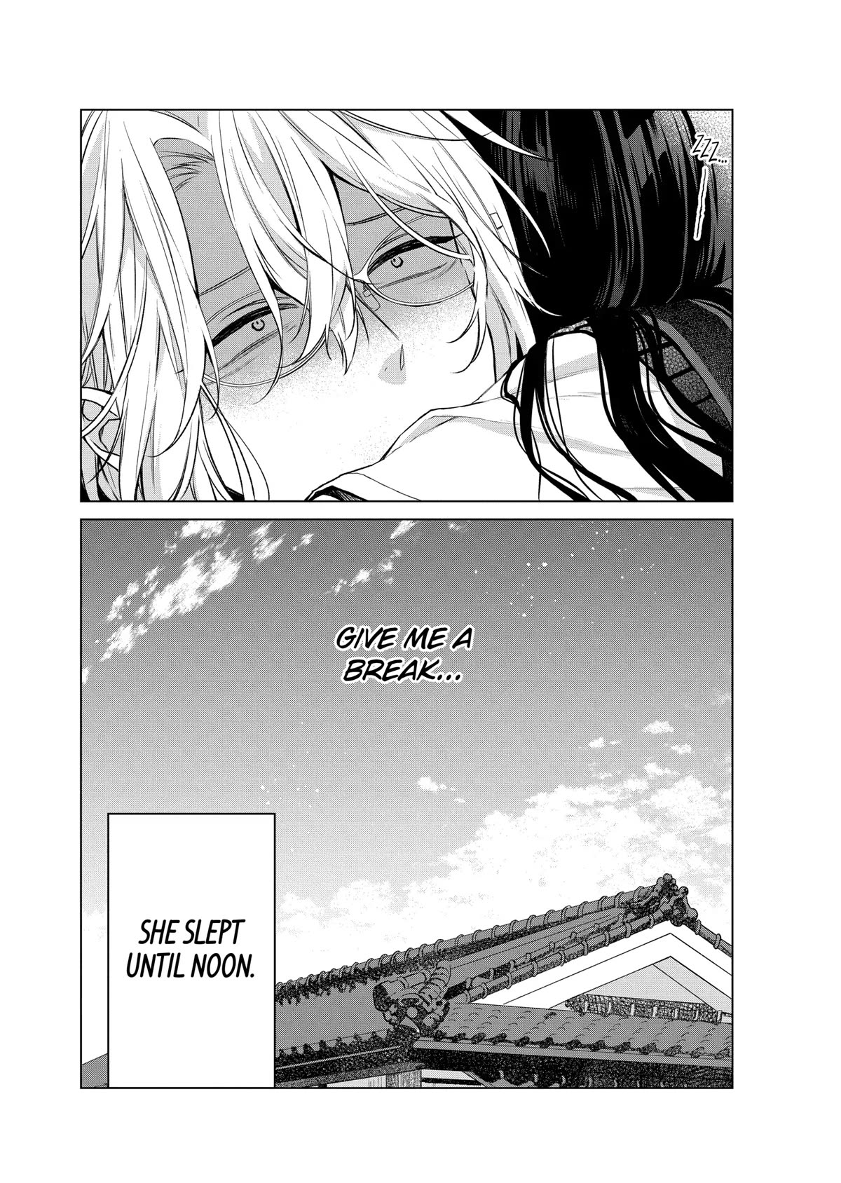 Suenaga Yoroshiku Onegaishimasu chapter 34 page 31