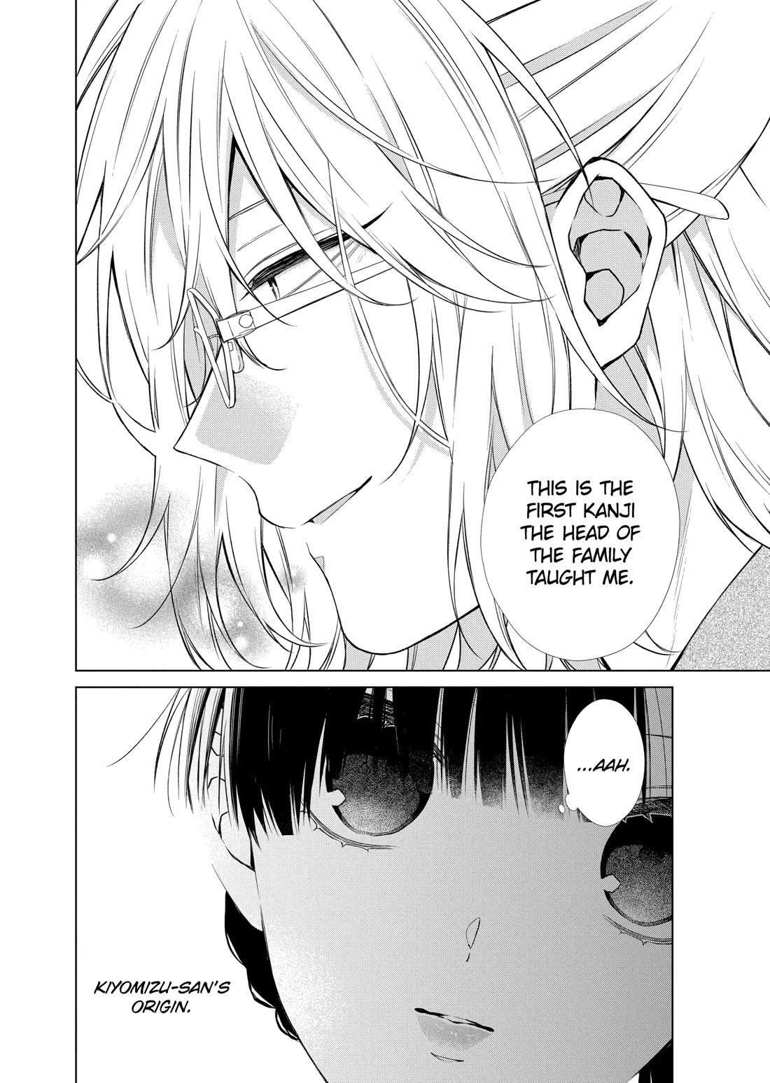 Suenaga Yoroshiku Onegaishimasu chapter 35 page 6