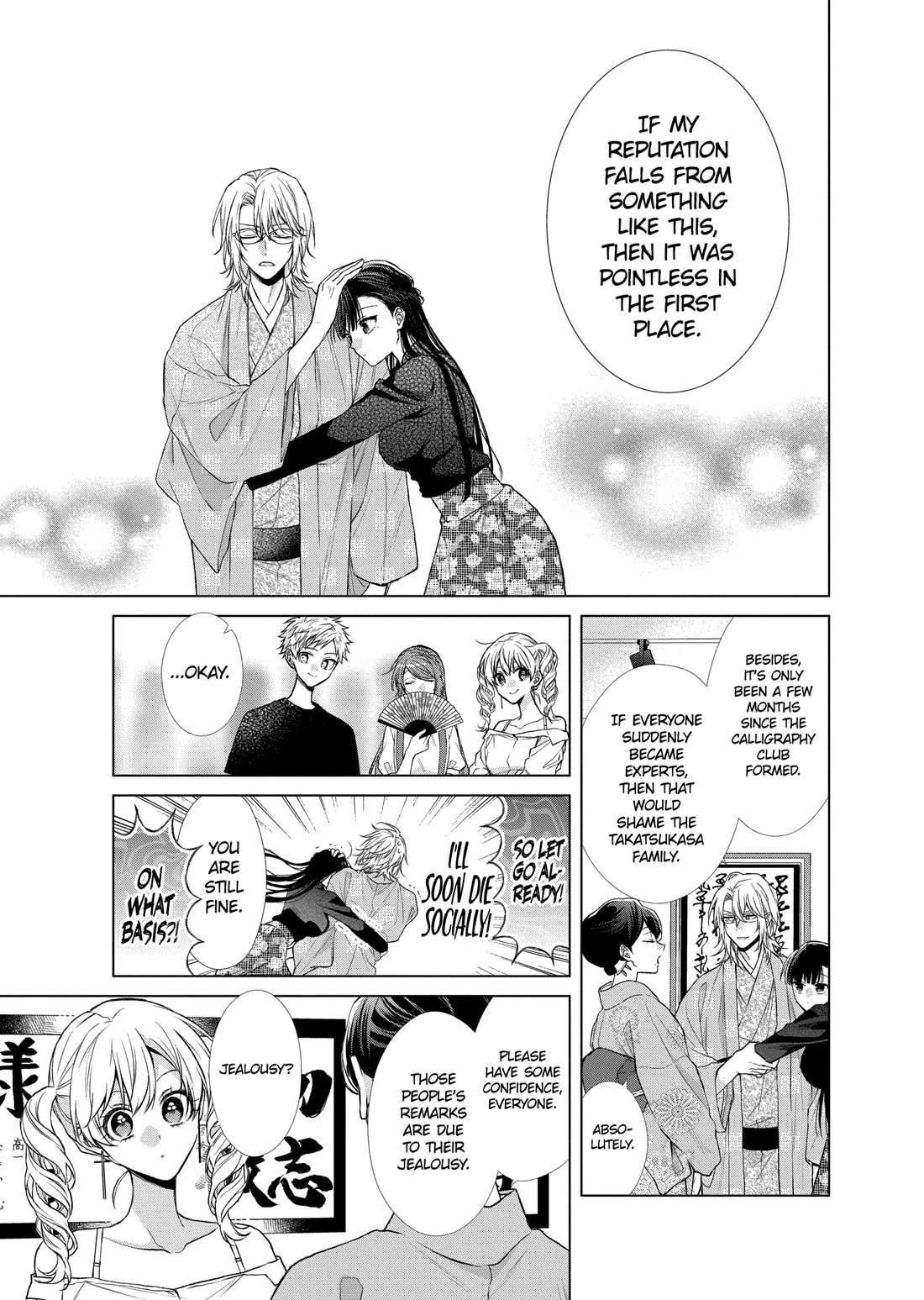 Suenaga Yoroshiku Onegaishimasu chapter 36 page 16