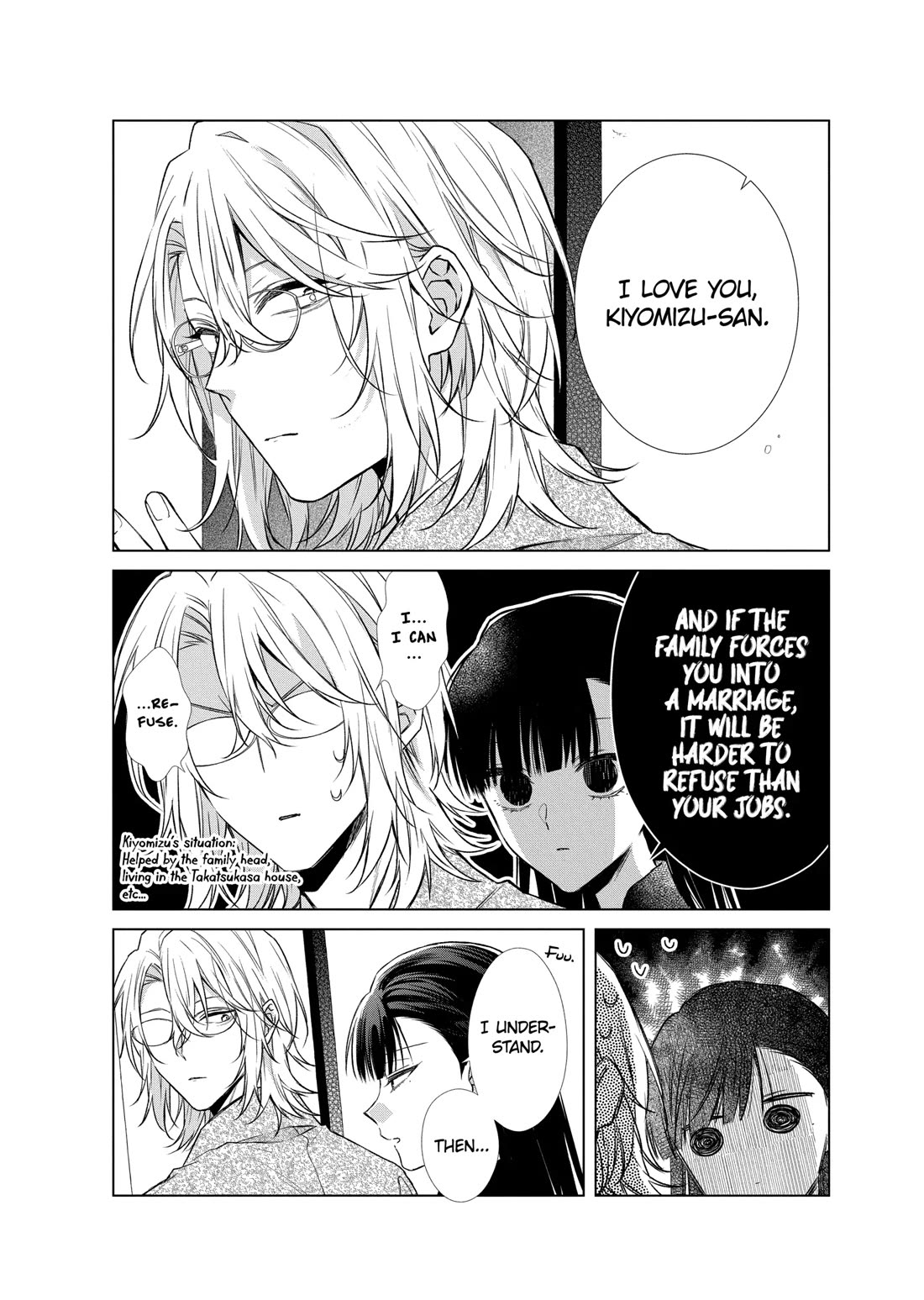 Suenaga Yoroshiku Onegaishimasu chapter 36 page 20