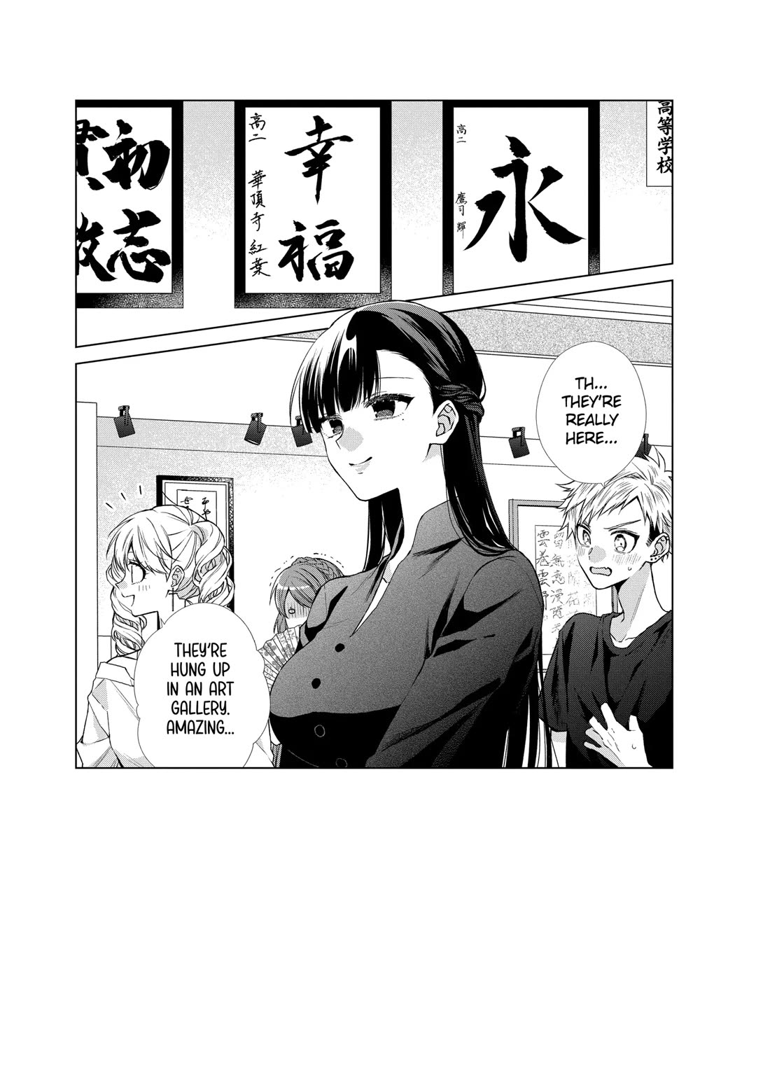 Suenaga Yoroshiku Onegaishimasu chapter 36 page 3