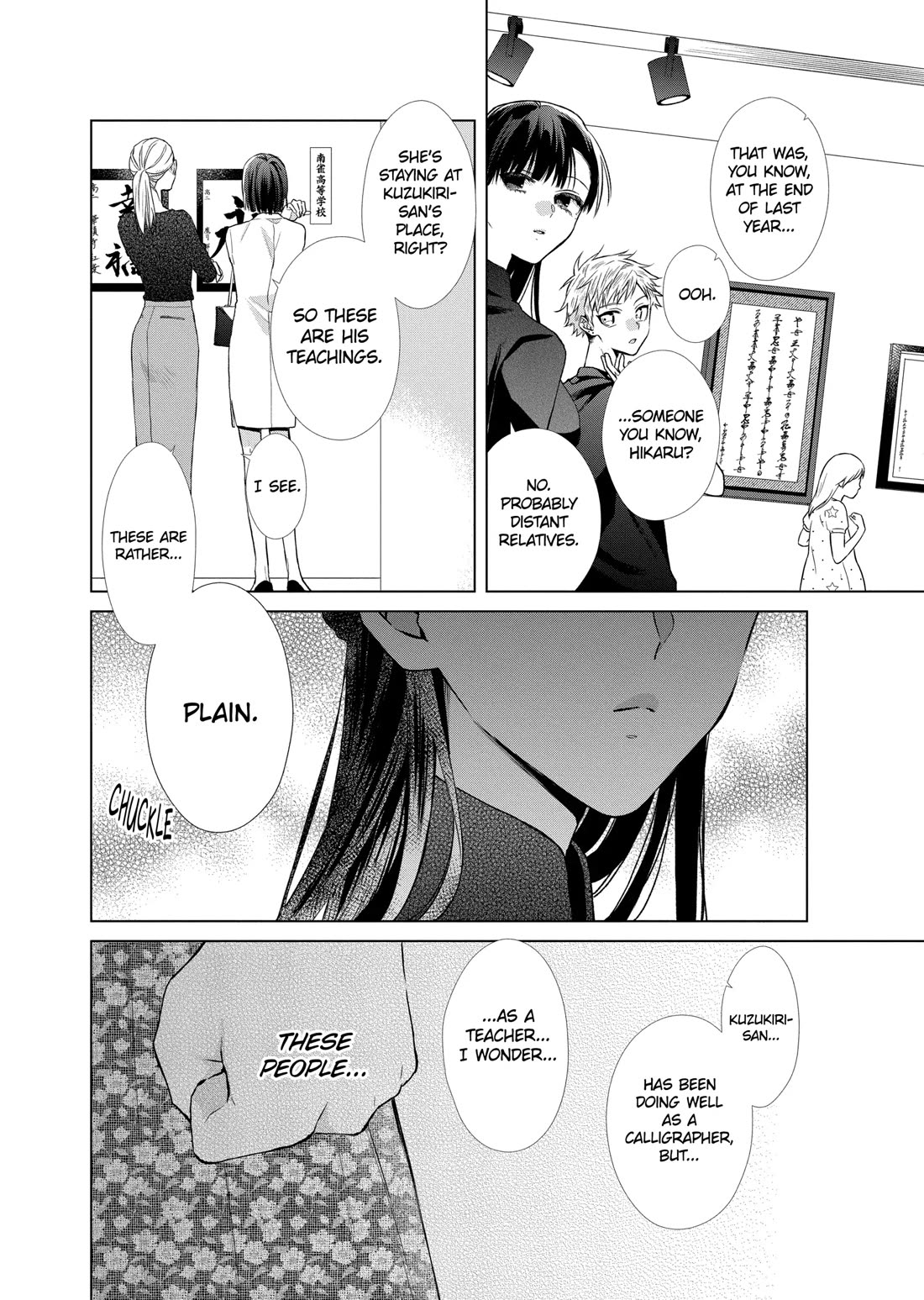 Suenaga Yoroshiku Onegaishimasu chapter 36 page 9