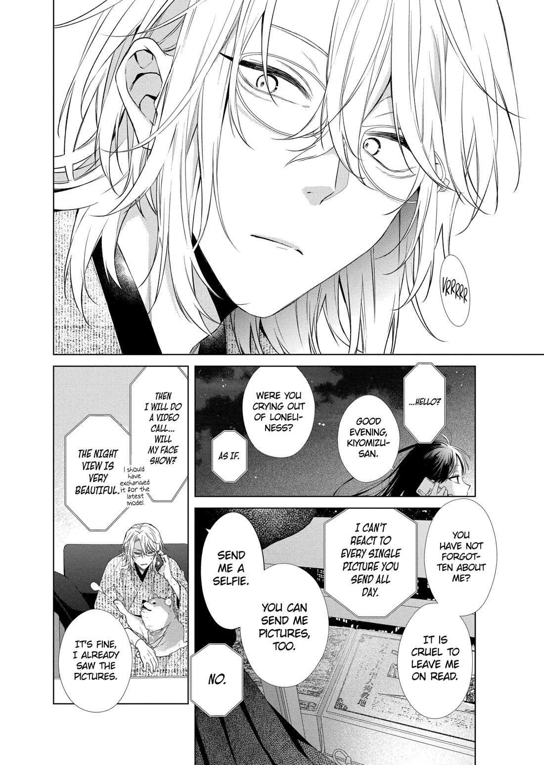 Suenaga Yoroshiku Onegaishimasu chapter 37 page 17