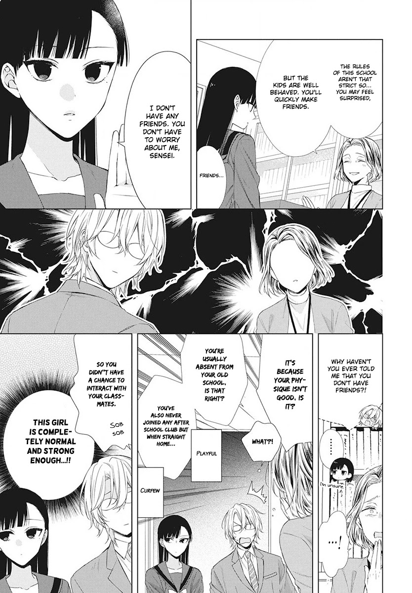 Suenaga Yoroshiku Onegaishimasu chapter 4 page 10