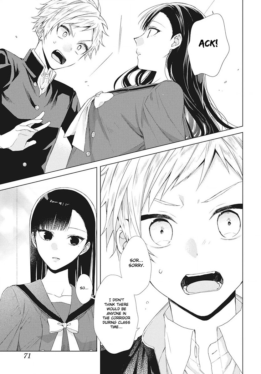 Suenaga Yoroshiku Onegaishimasu chapter 4 page 12